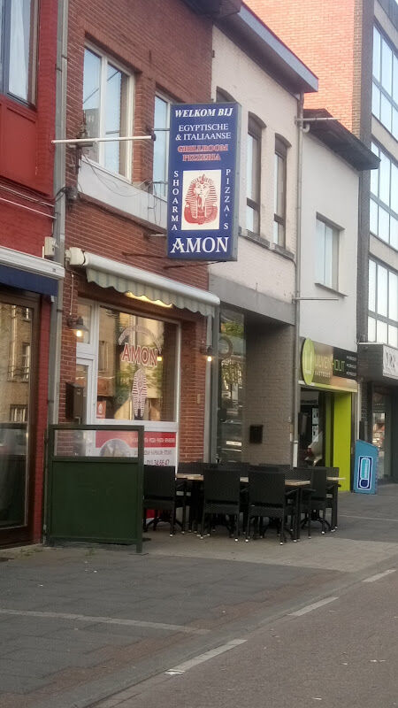 Foto van Amon