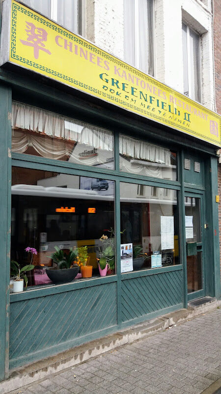 Foto van Chinees Afhaal-restaurant Greenfield II