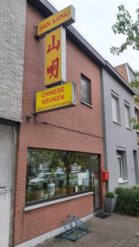 Foto van San Ming