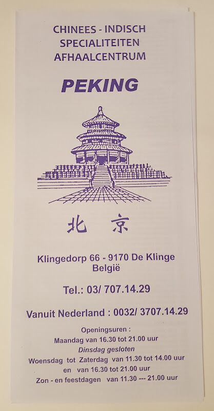Foto van Peking