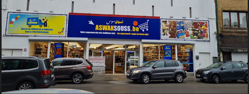 Foto van Aswak souss