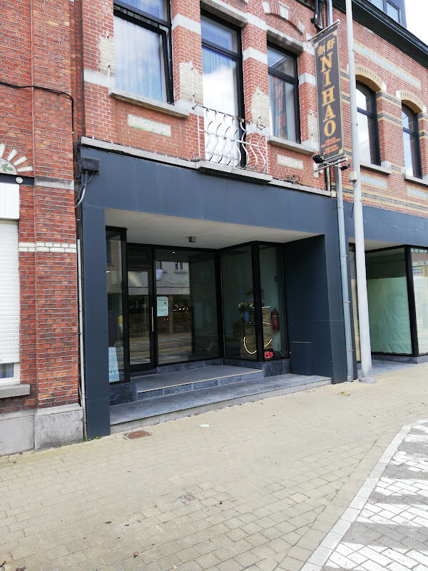 Foto van Ni Hao