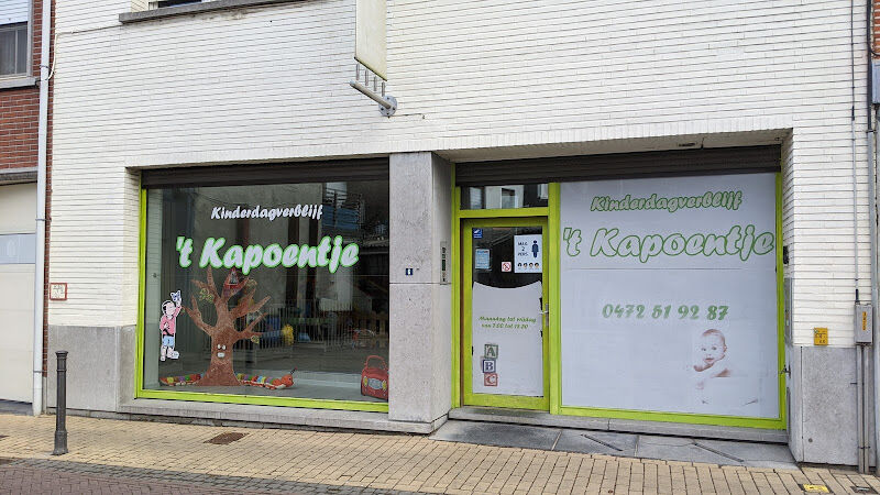 Foto van 't Kapoentje
