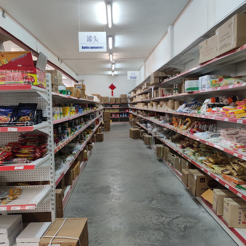Foto van Wang Li supermarché (commerce de gros et de détail)