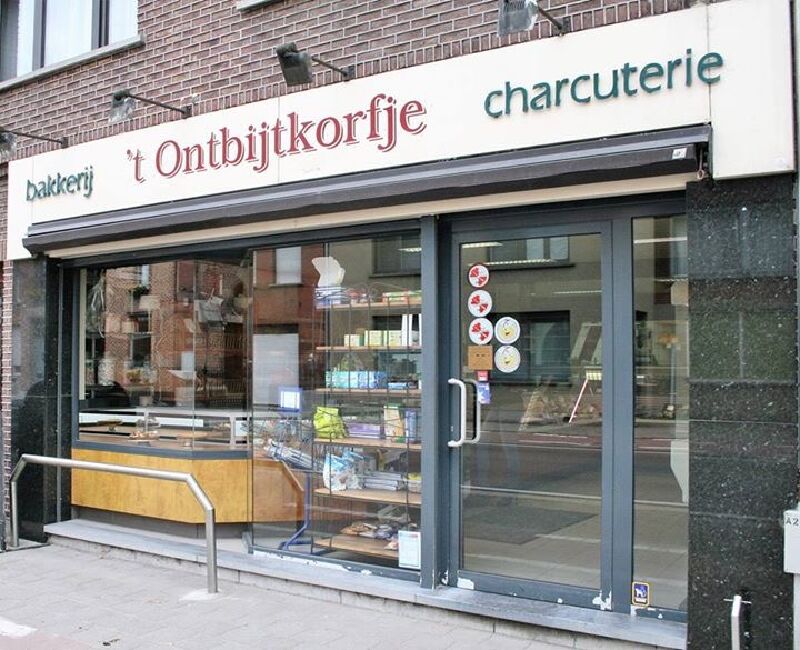 Foto van 't Ontbijtkorfje