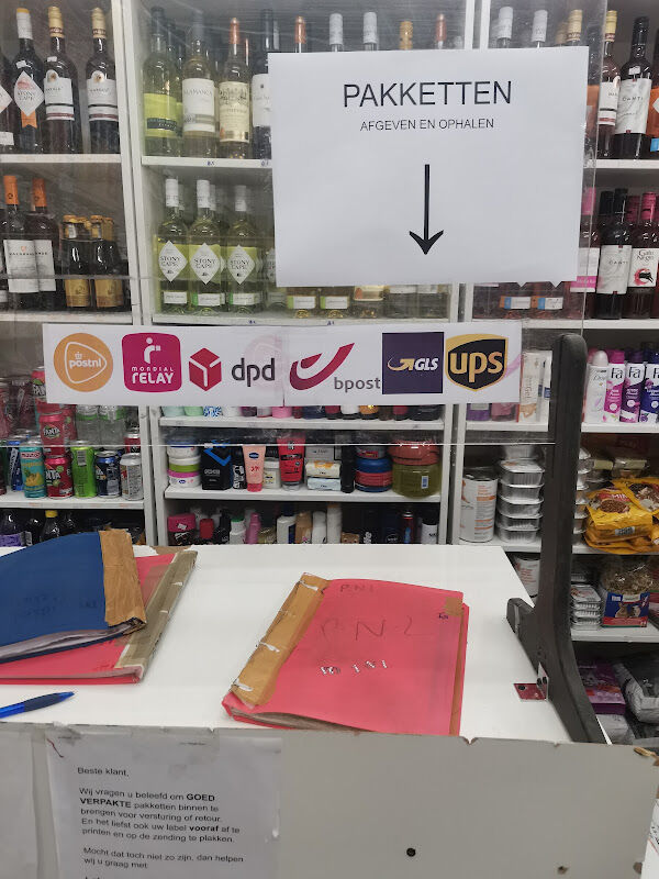 Foto van Dagbladhandel Yakeen